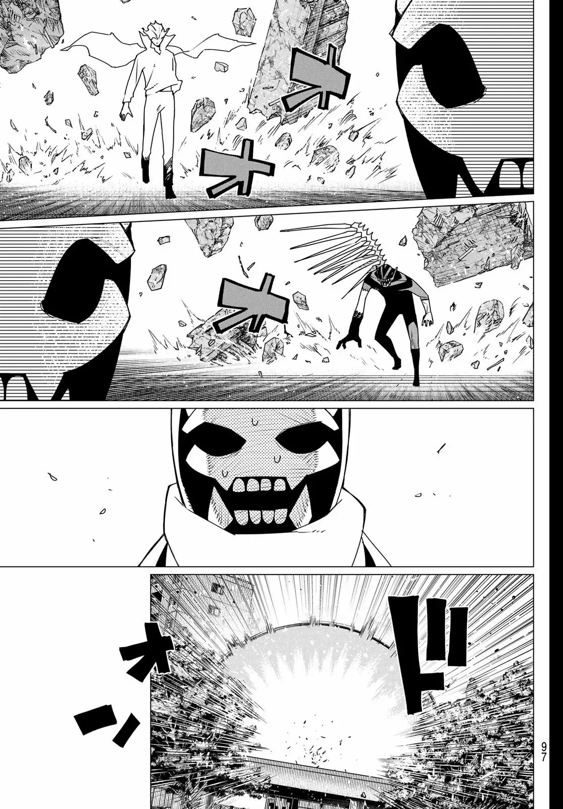 Sentai Daishikkaku capítulo 202, página 17