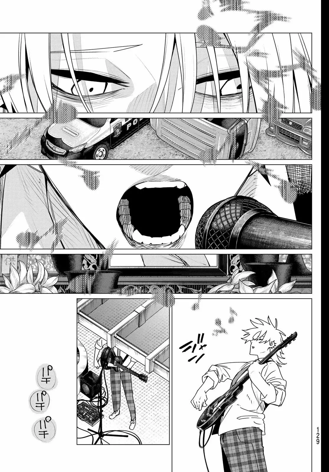 Sentai Daishikkaku capítulo 203, página 11
