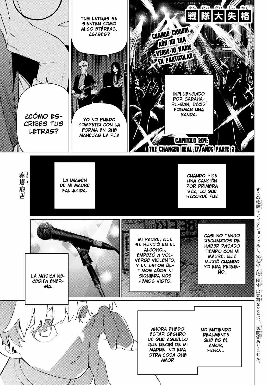 Sentai Daishikkaku capítulo 204, página 3