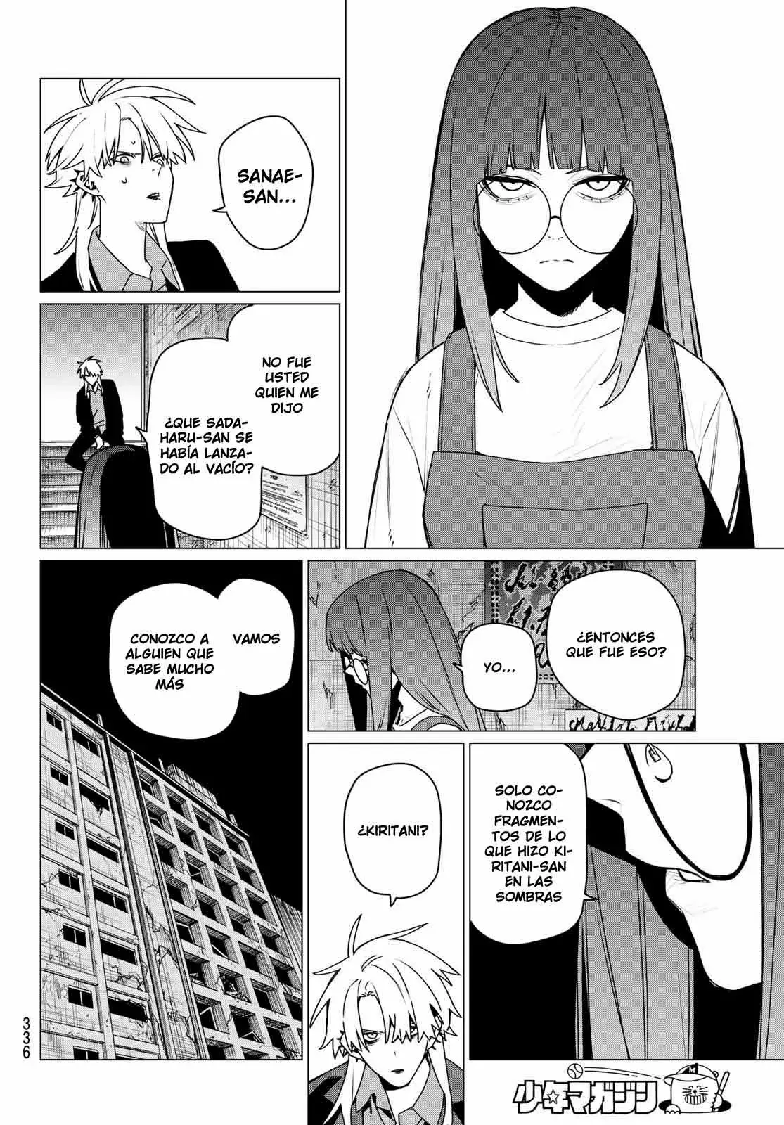 Sentai Daishikkaku capítulo 204, página 8