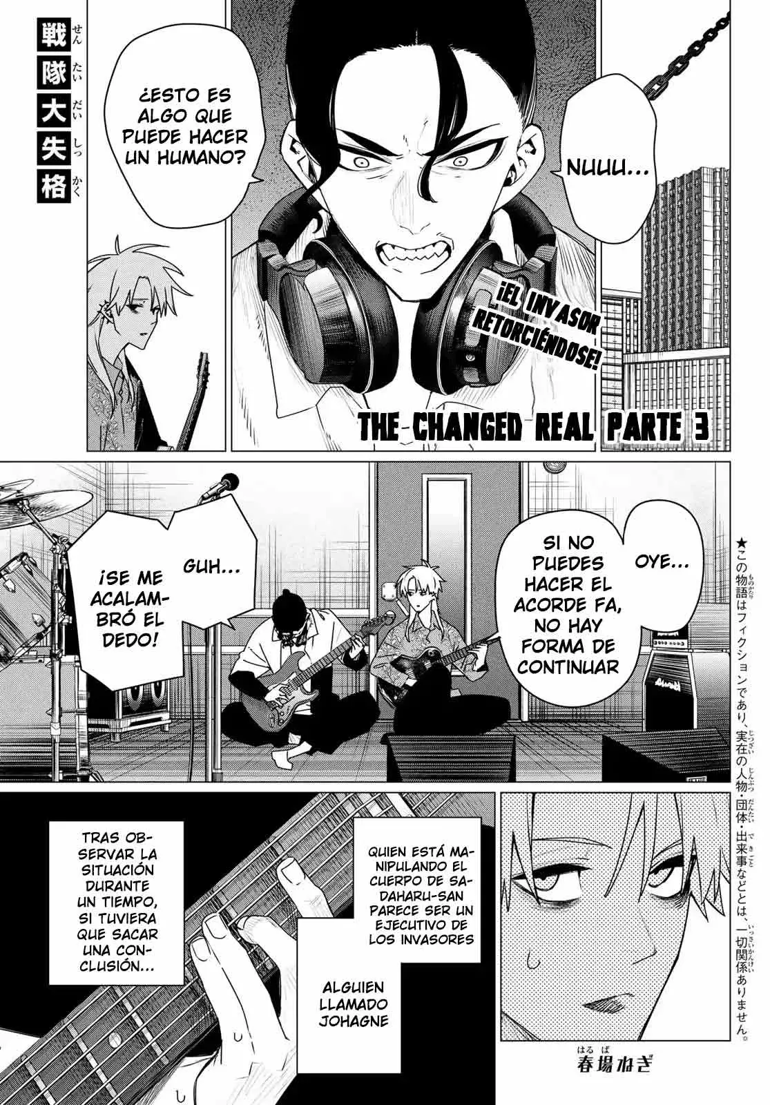 Sentai Daishikkaku capítulo 205, página 3