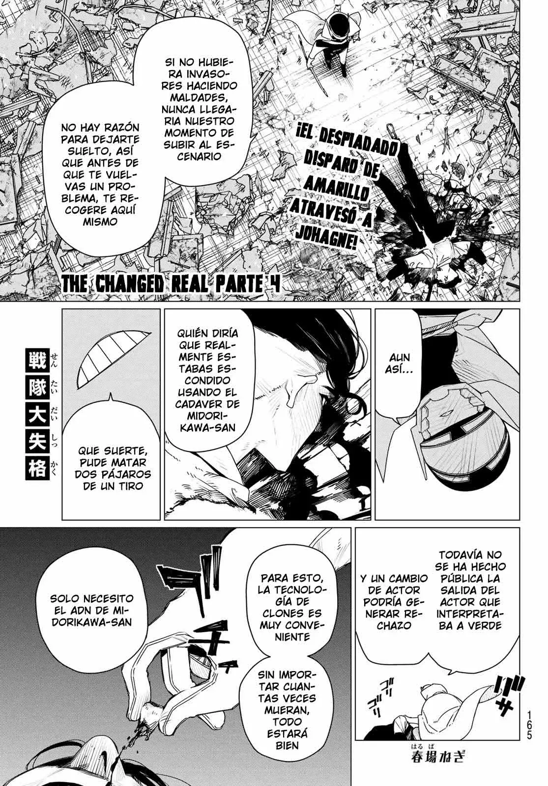 Sentai Daishikkaku capítulo 206, página 3
