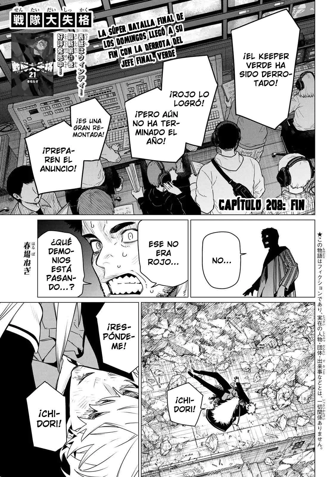 Sentai Daishikkaku capítulo 208, página 3