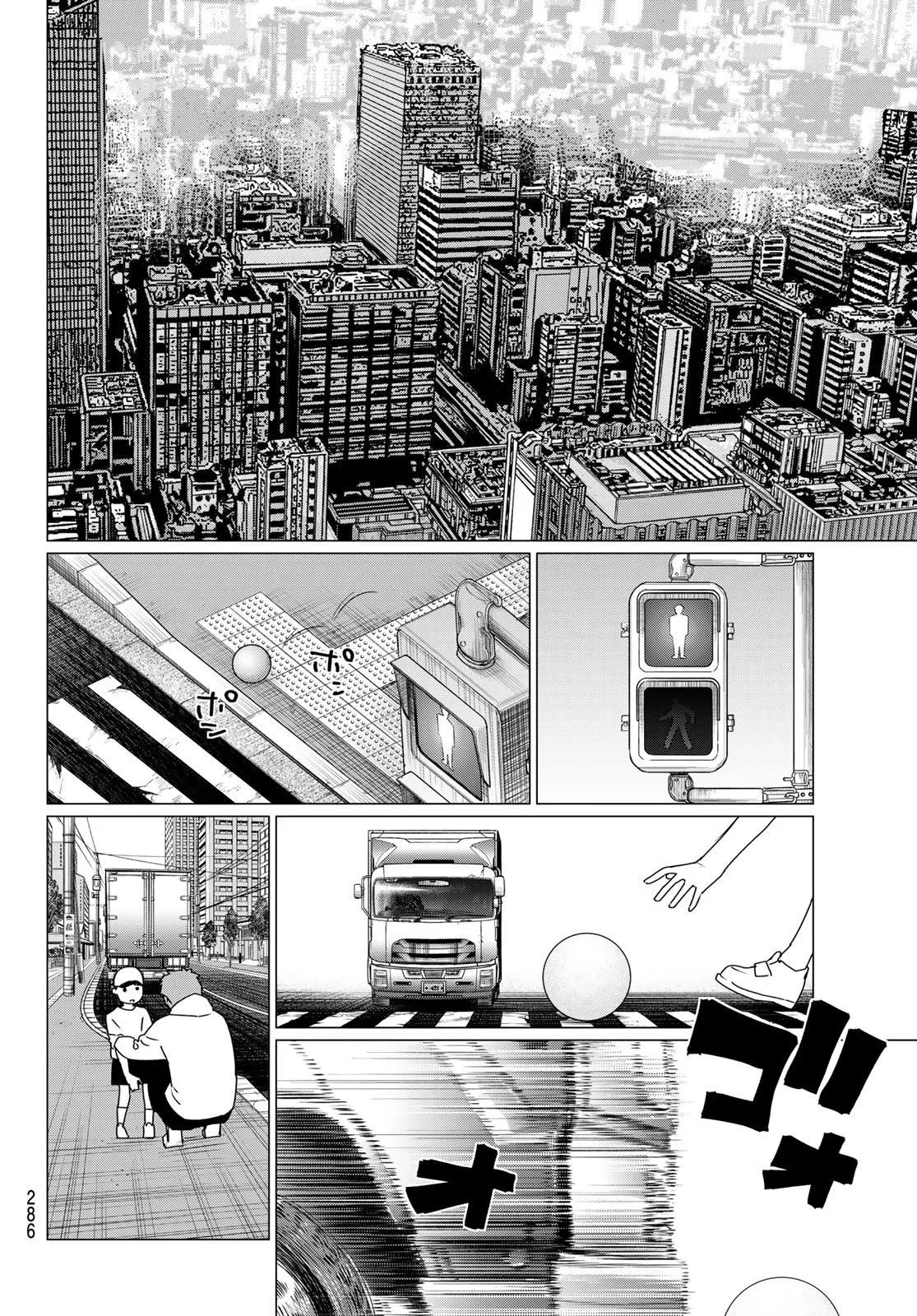 Sentai Daishikkaku capítulo 208, página 14