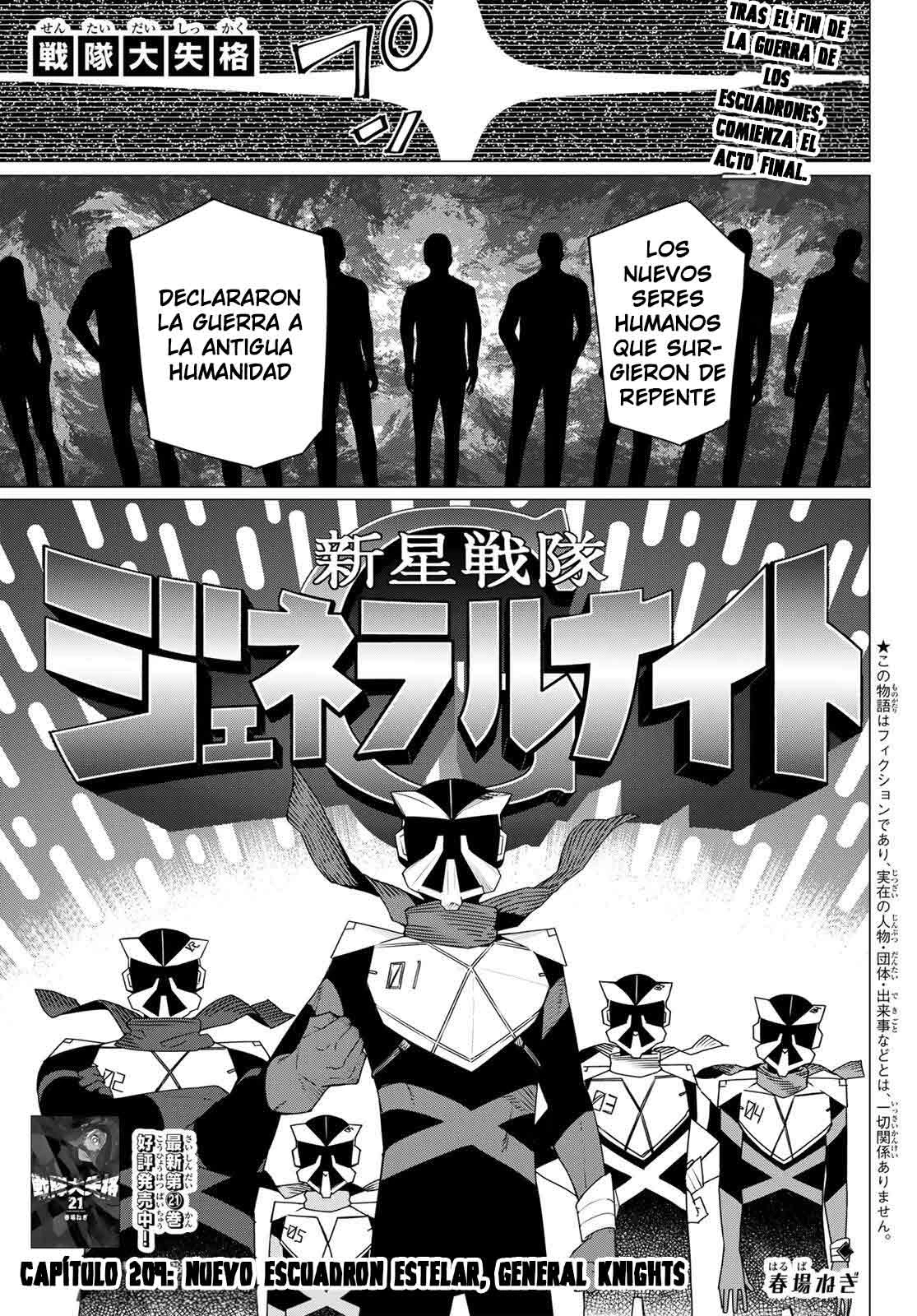 Sentai Daishikkaku capítulo 209, página 3