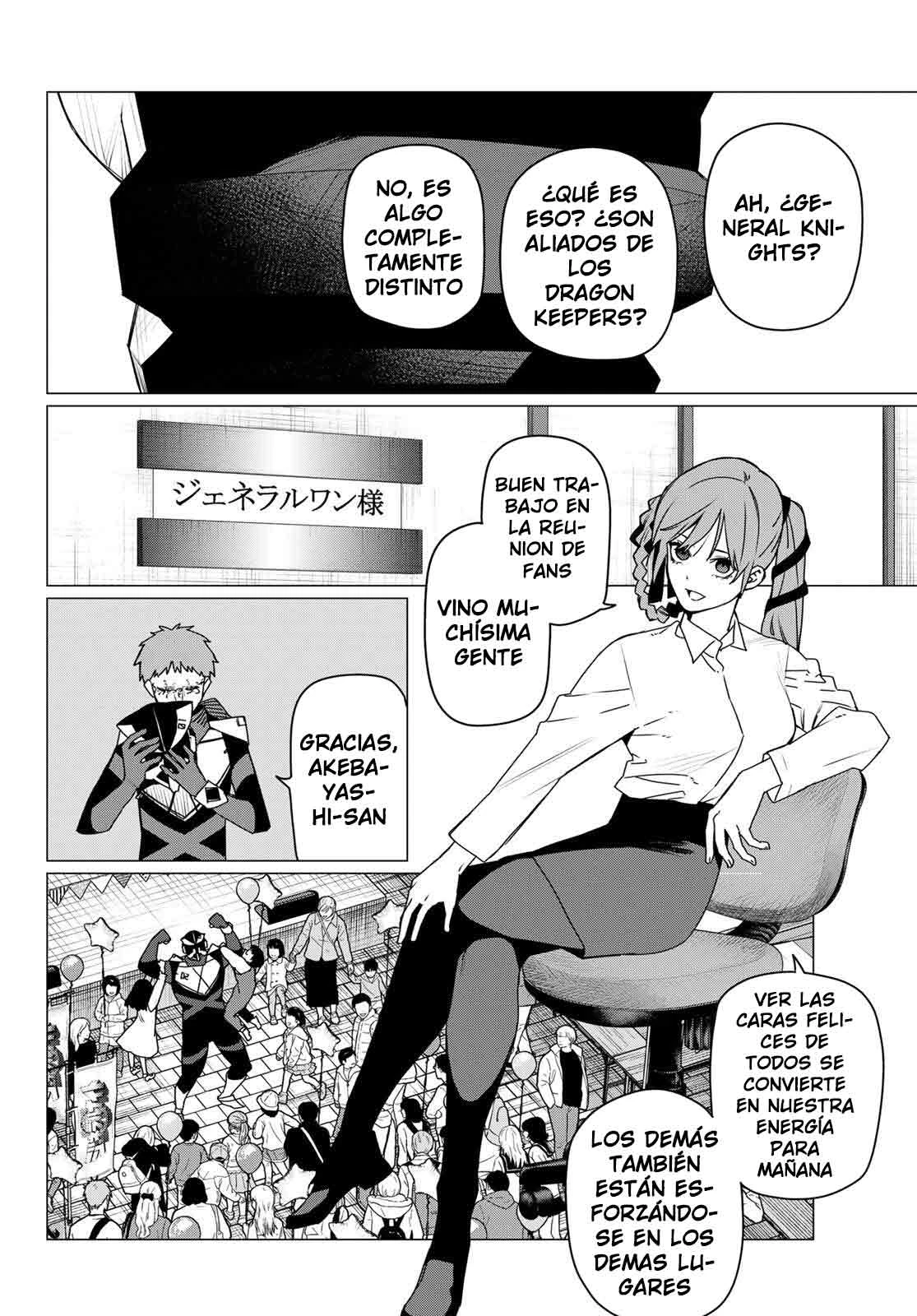 Sentai Daishikkaku capítulo 209, página 6