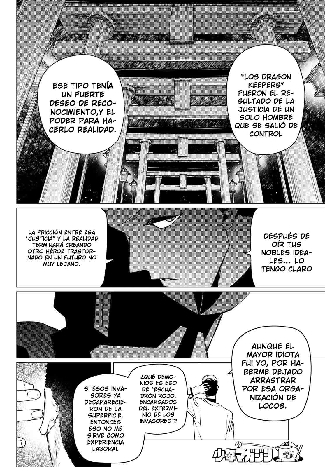 Sentai Daishikkaku capítulo 209, página 12