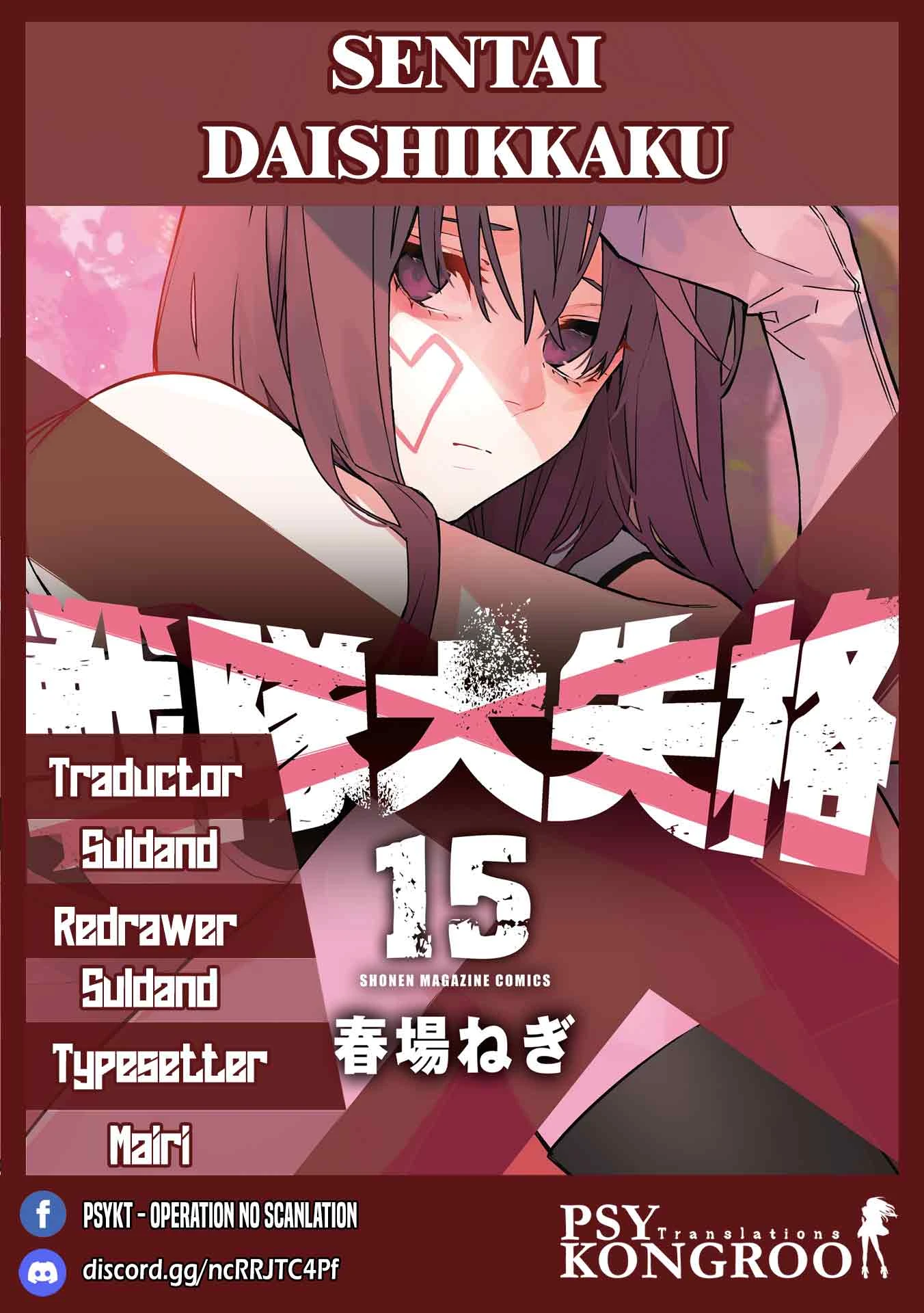 Sentai Daishikkaku capítulo 211, página 1