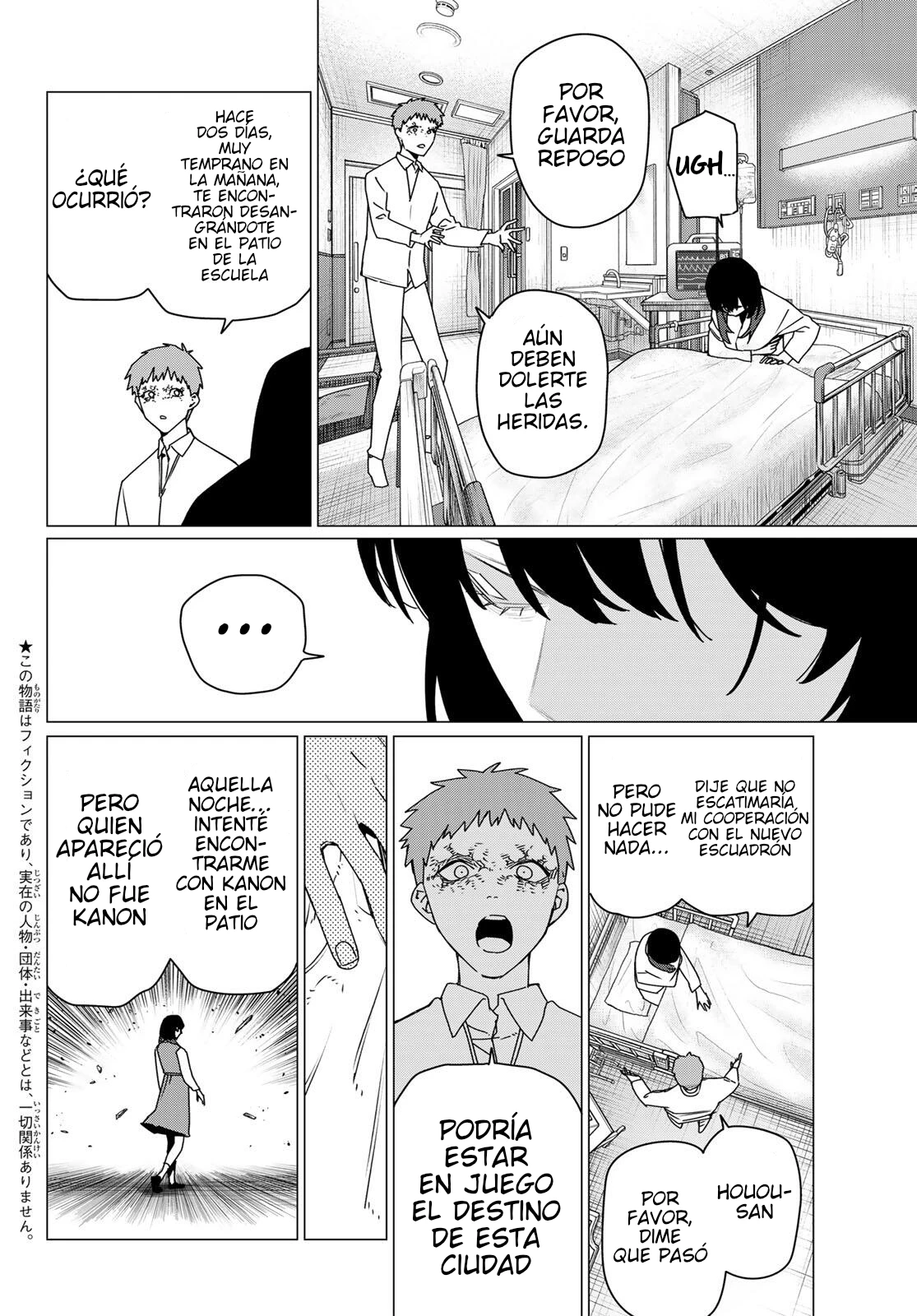 Sentai Daishikkaku capítulo 212, página 4