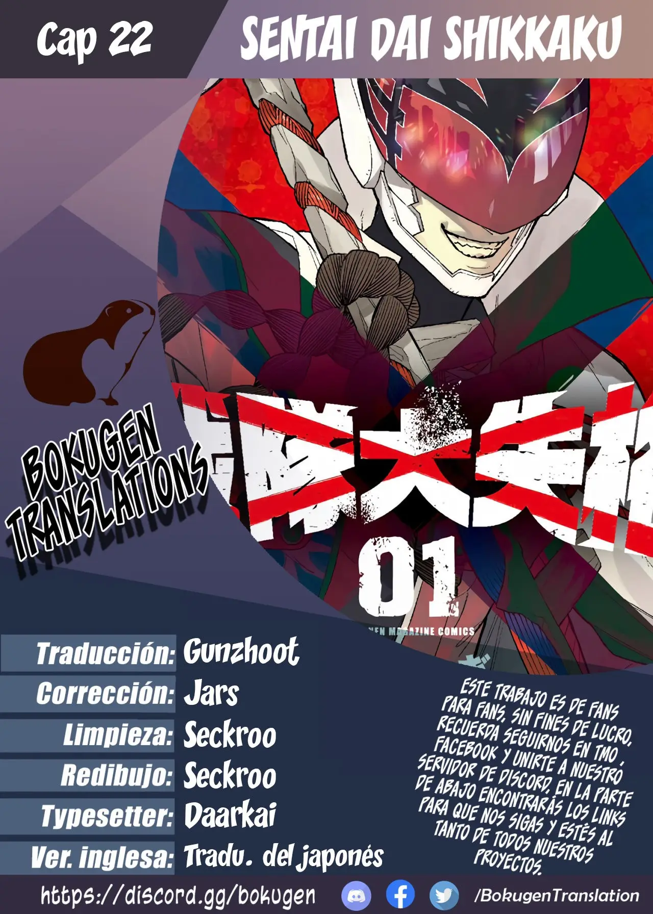 Sentai Daishikkaku capítulo 22, página 1