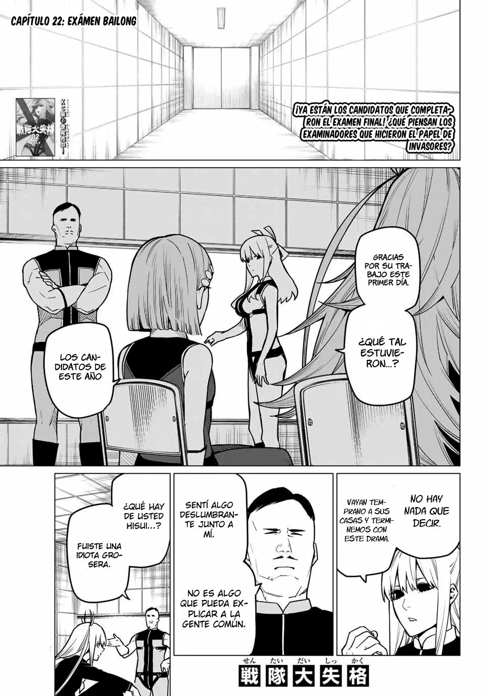 Sentai Daishikkaku capítulo 22, página 3