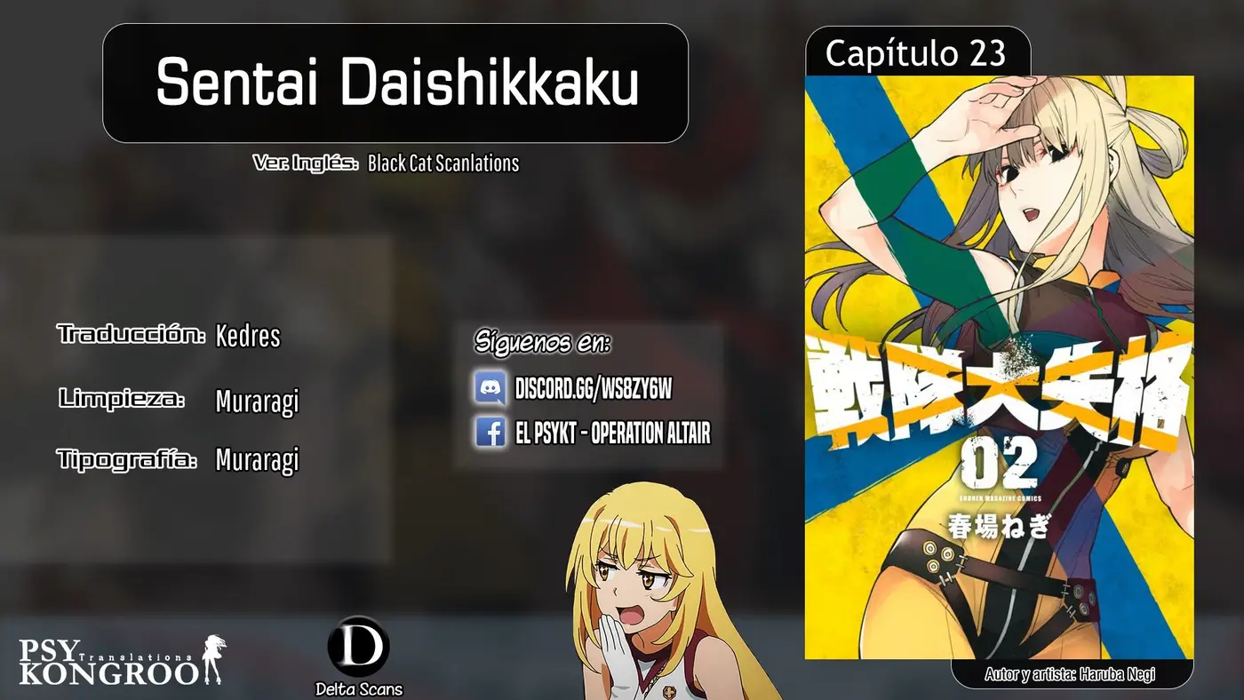 Sentai Daishikkaku capítulo 23, página 1