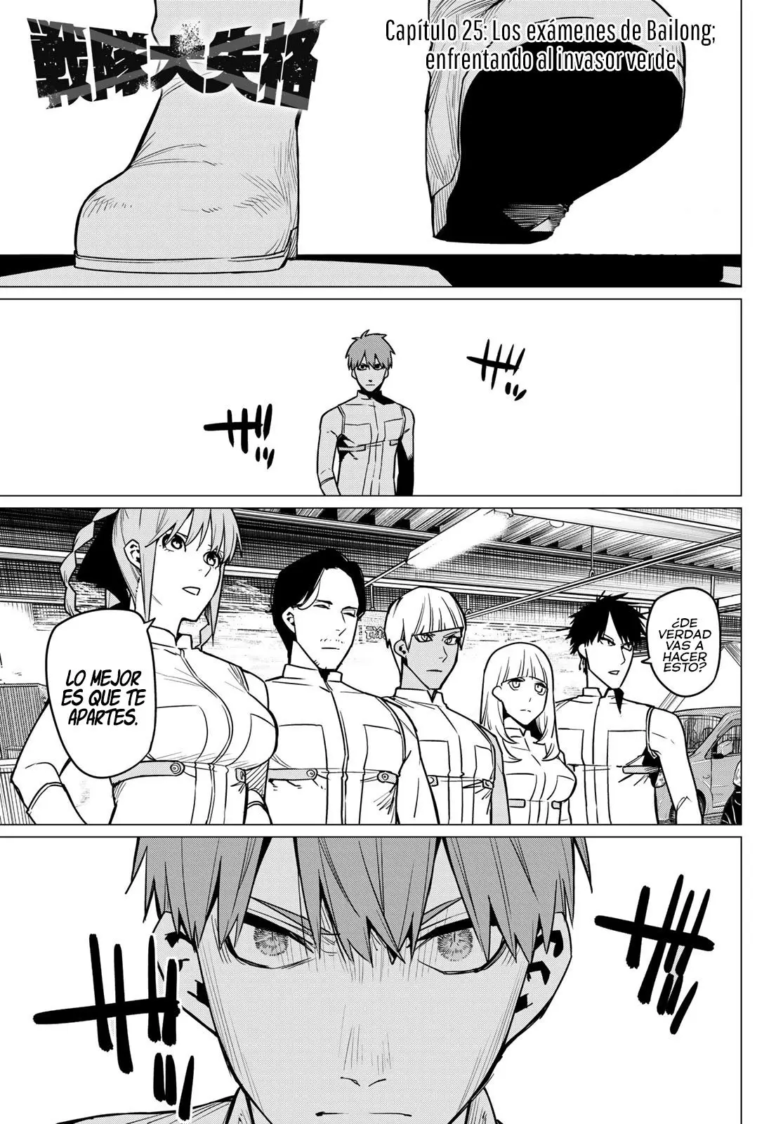 Sentai Daishikkaku capítulo 25, página 2