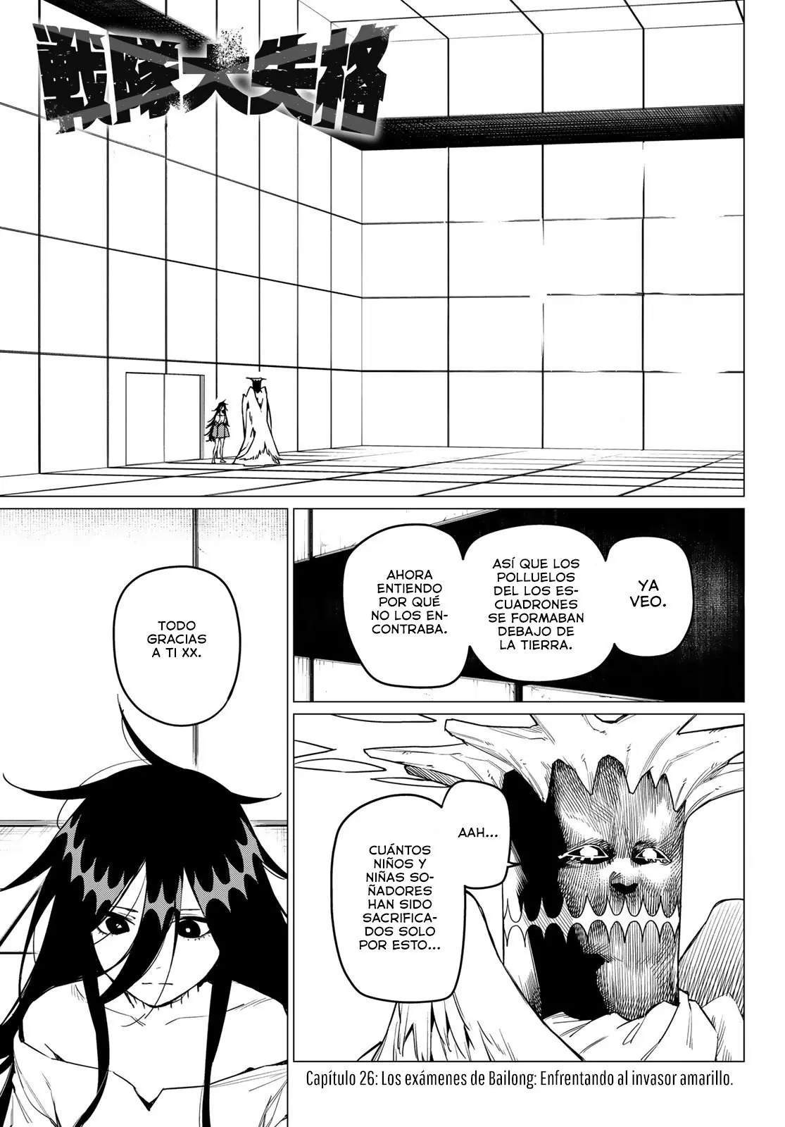 Sentai Daishikkaku capítulo 26, página 4
