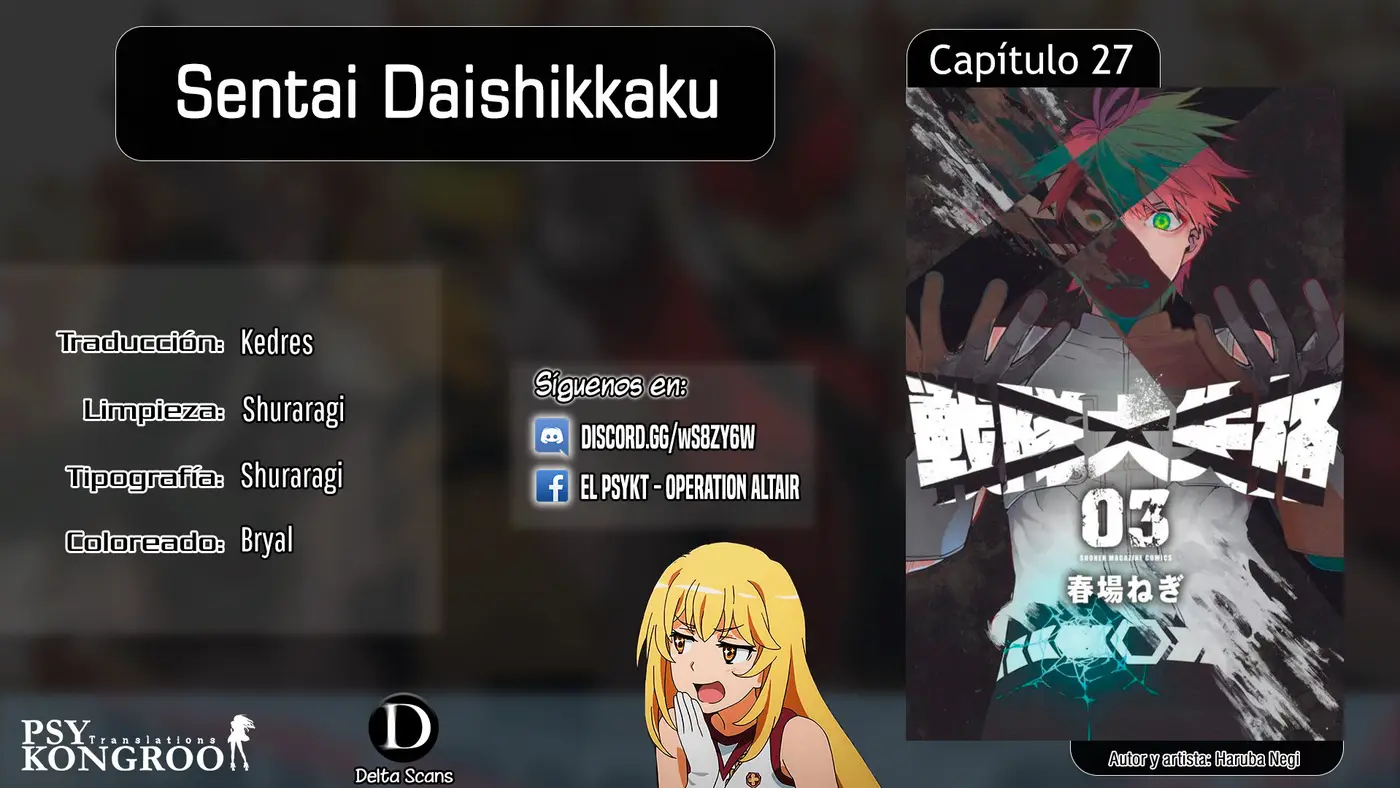 Sentai Daishikkaku capítulo 27, página 1