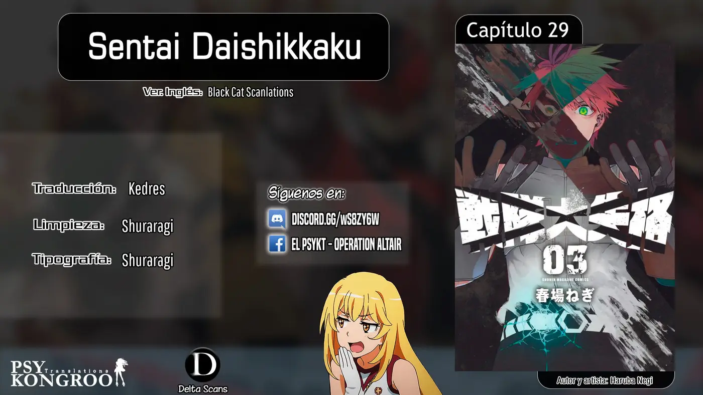 Sentai Daishikkaku capítulo 29, página 1