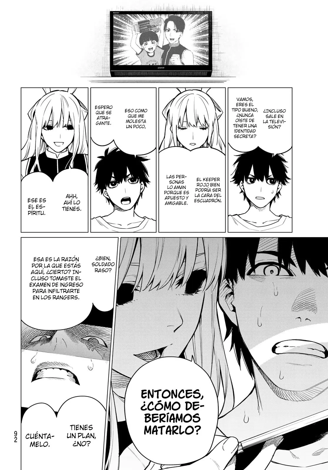 Sentai Daishikkaku capítulo 3, página 3