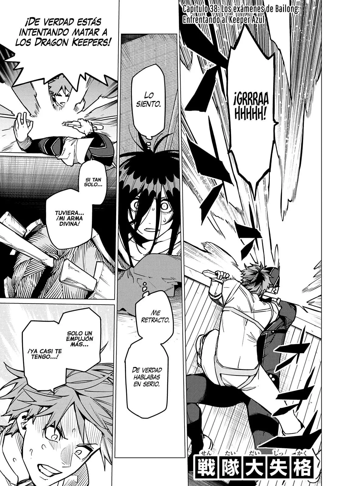 Sentai Daishikkaku capítulo 38, página 2