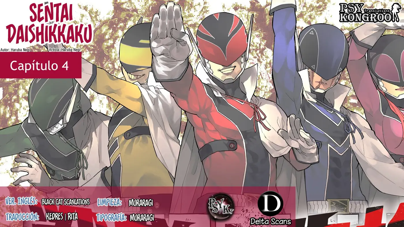 Sentai Daishikkaku capítulo 4, página 1
