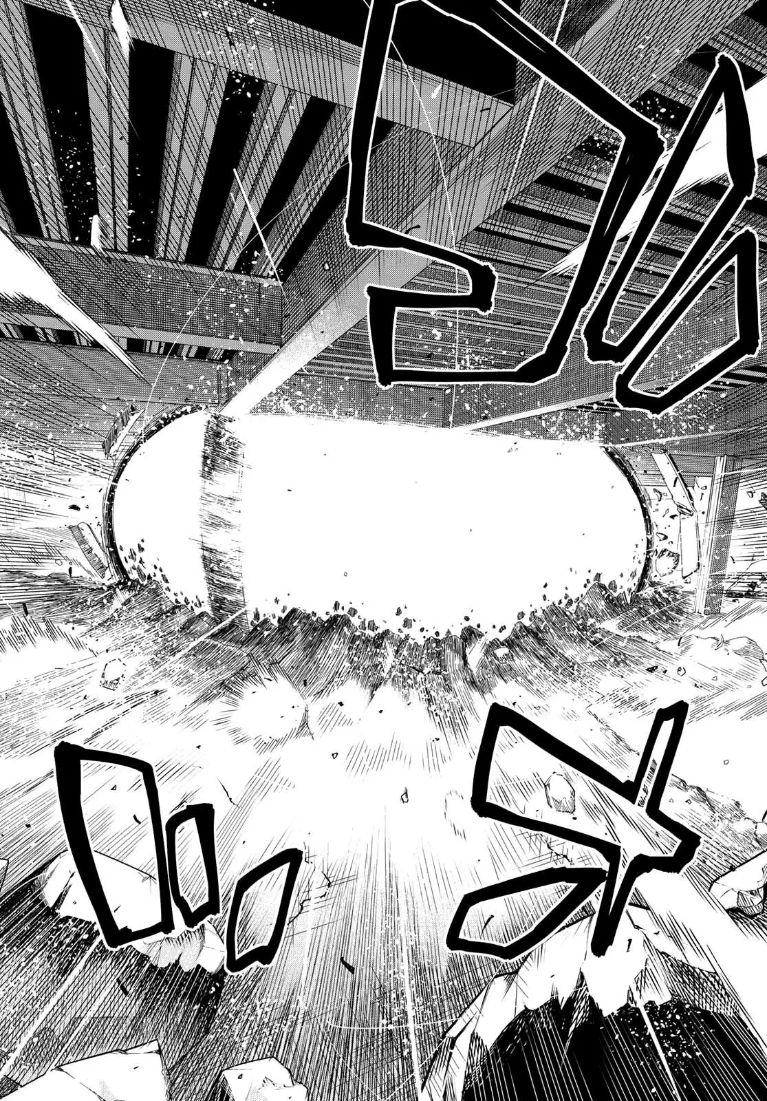 Sentai Daishikkaku capítulo 42, página 4