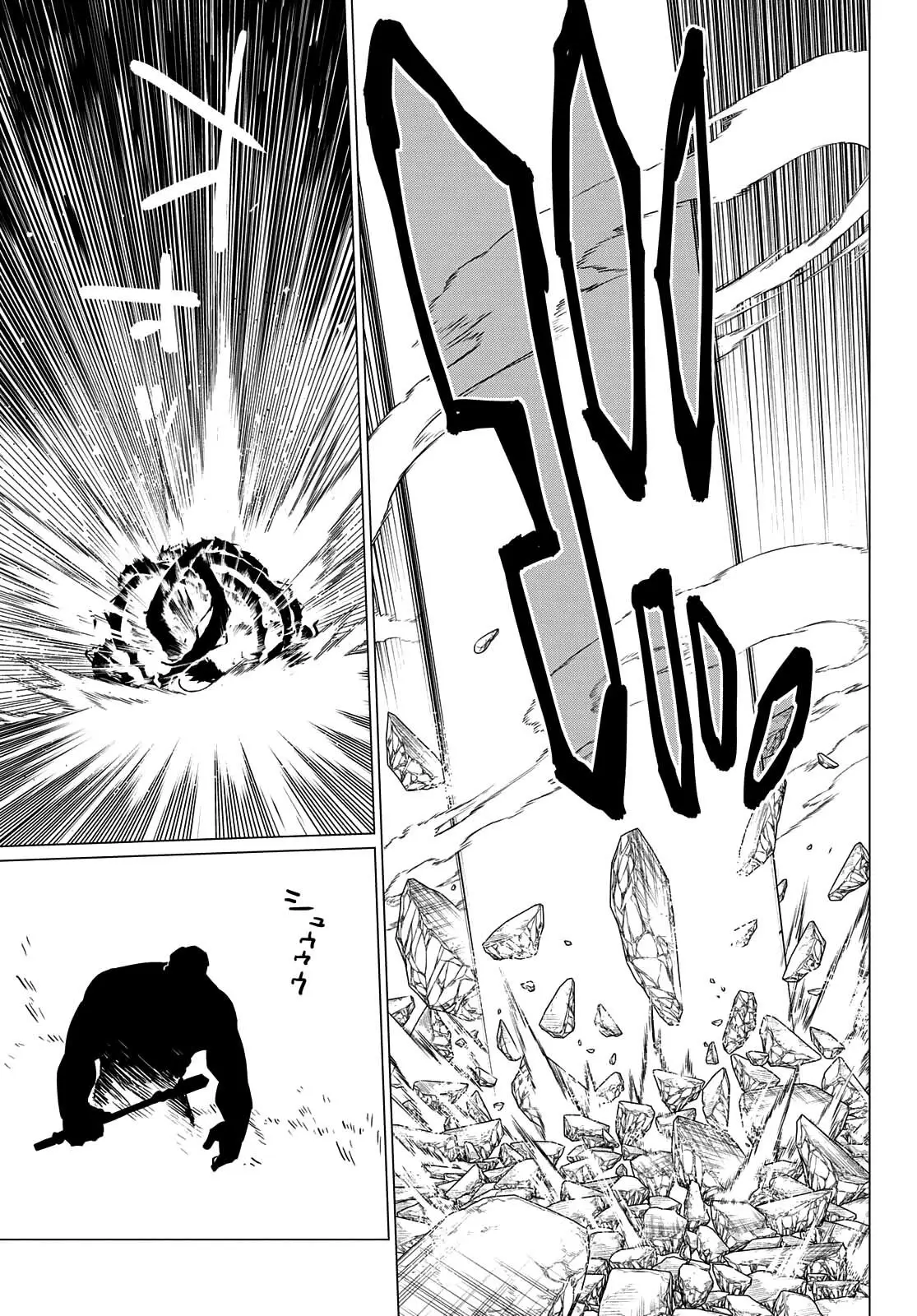 Sentai Daishikkaku capítulo 45, página 14