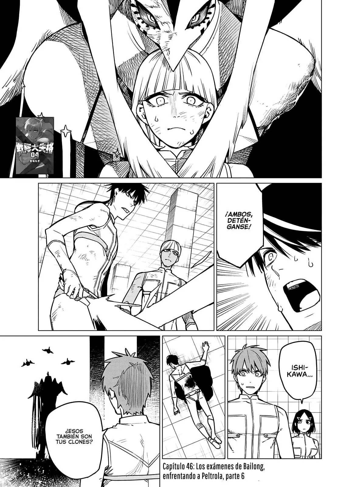 Sentai Daishikkaku capítulo 46, página 2