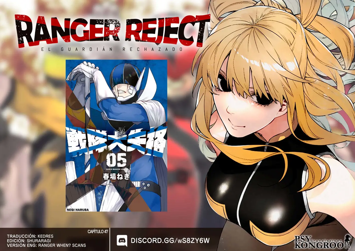 Sentai Daishikkaku capítulo 47, página 1