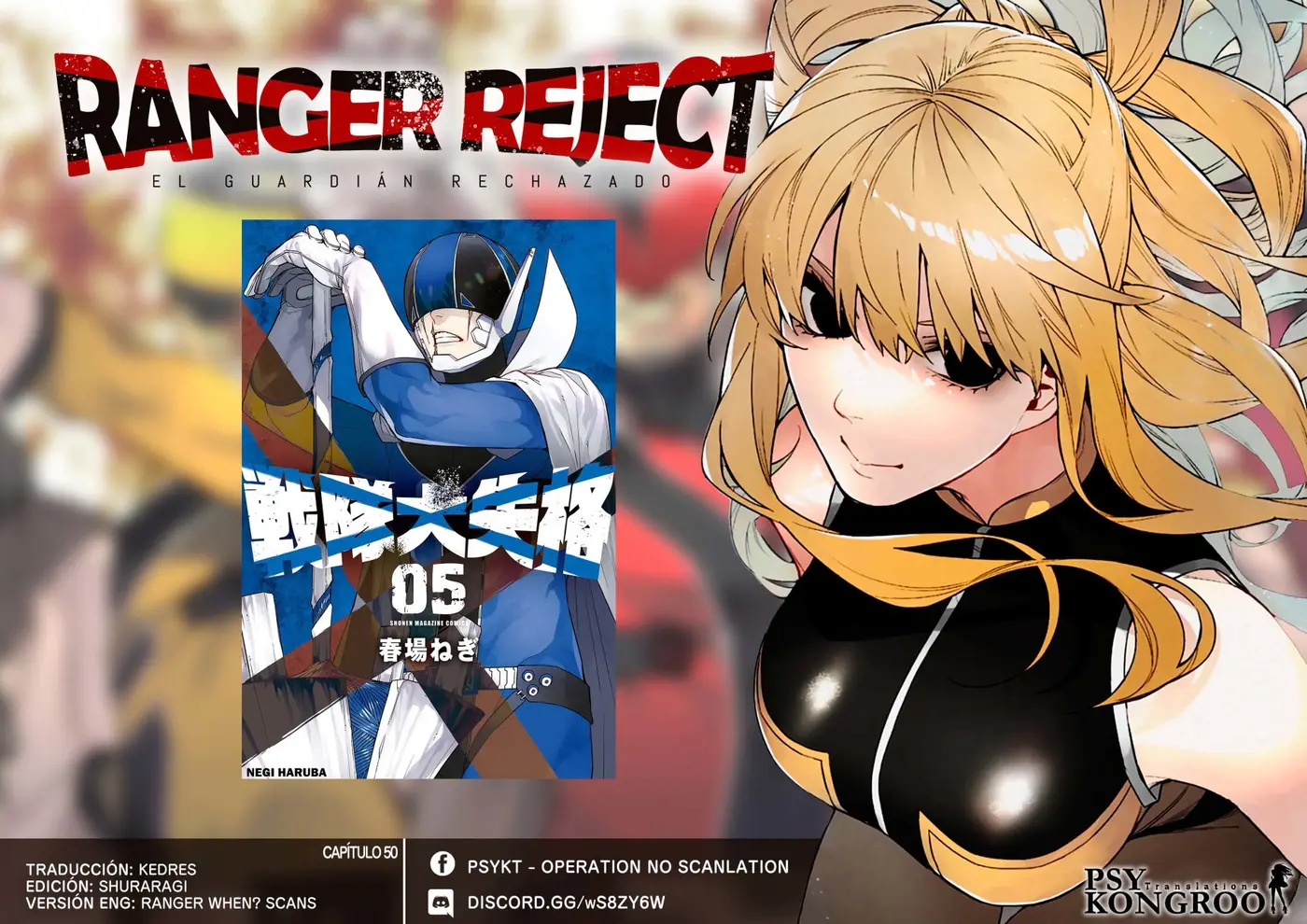 Sentai Daishikkaku capítulo 50, página 1