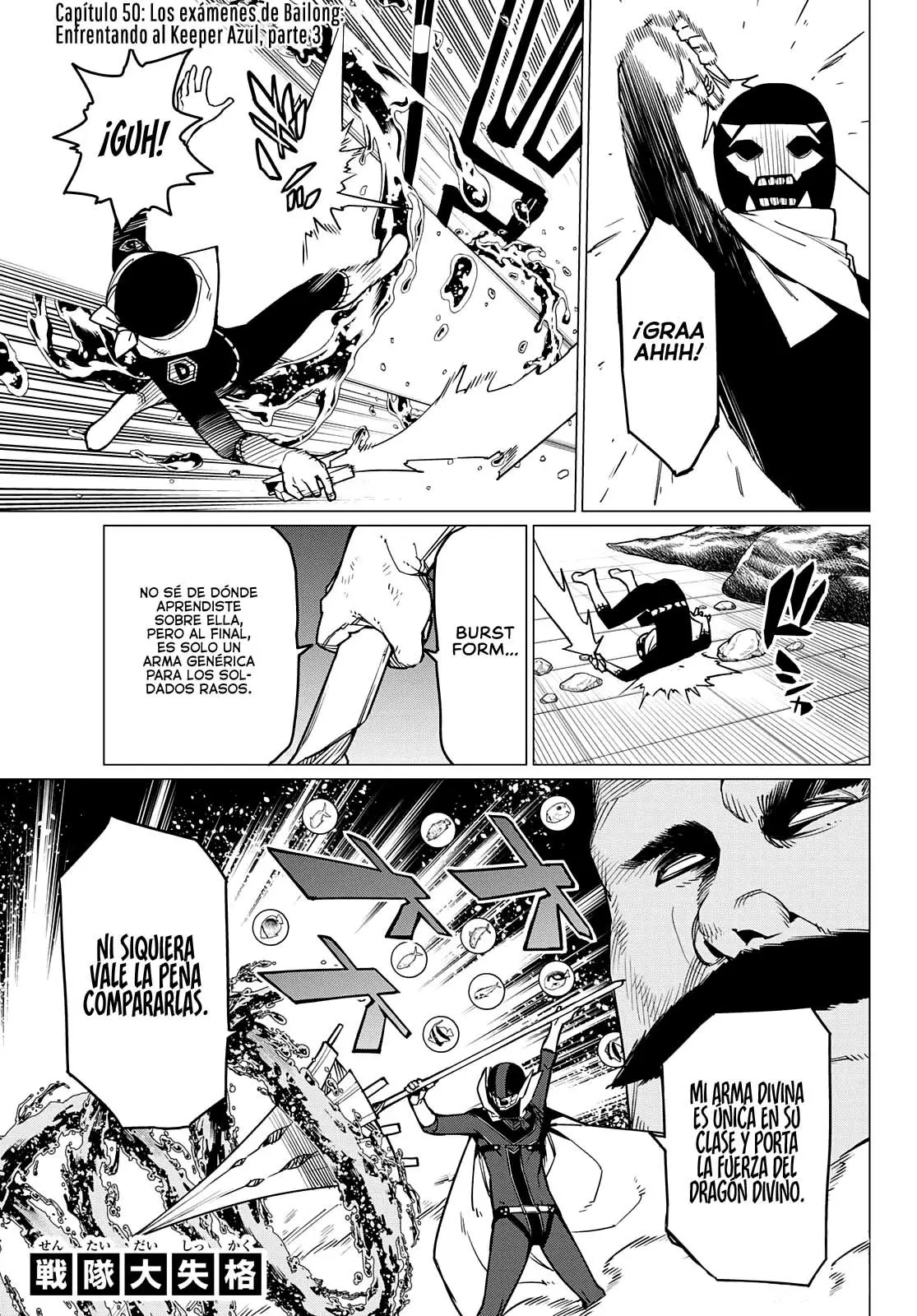 Sentai Daishikkaku capítulo 50, página 2
