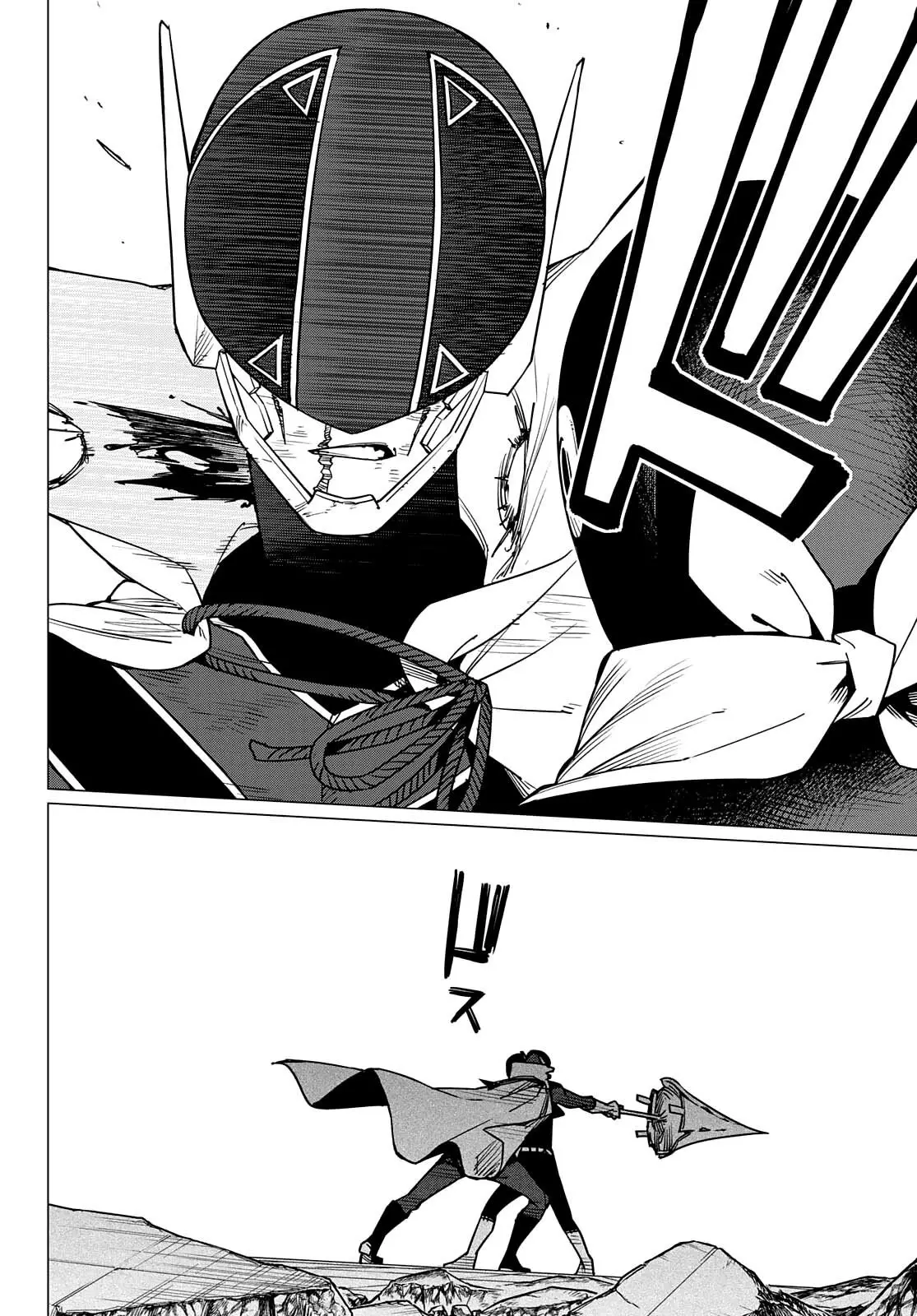 Sentai Daishikkaku capítulo 50, página 15