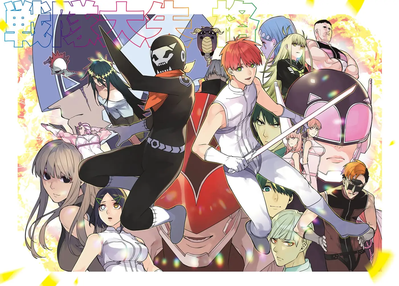Sentai Daishikkaku capítulo 51, página 3