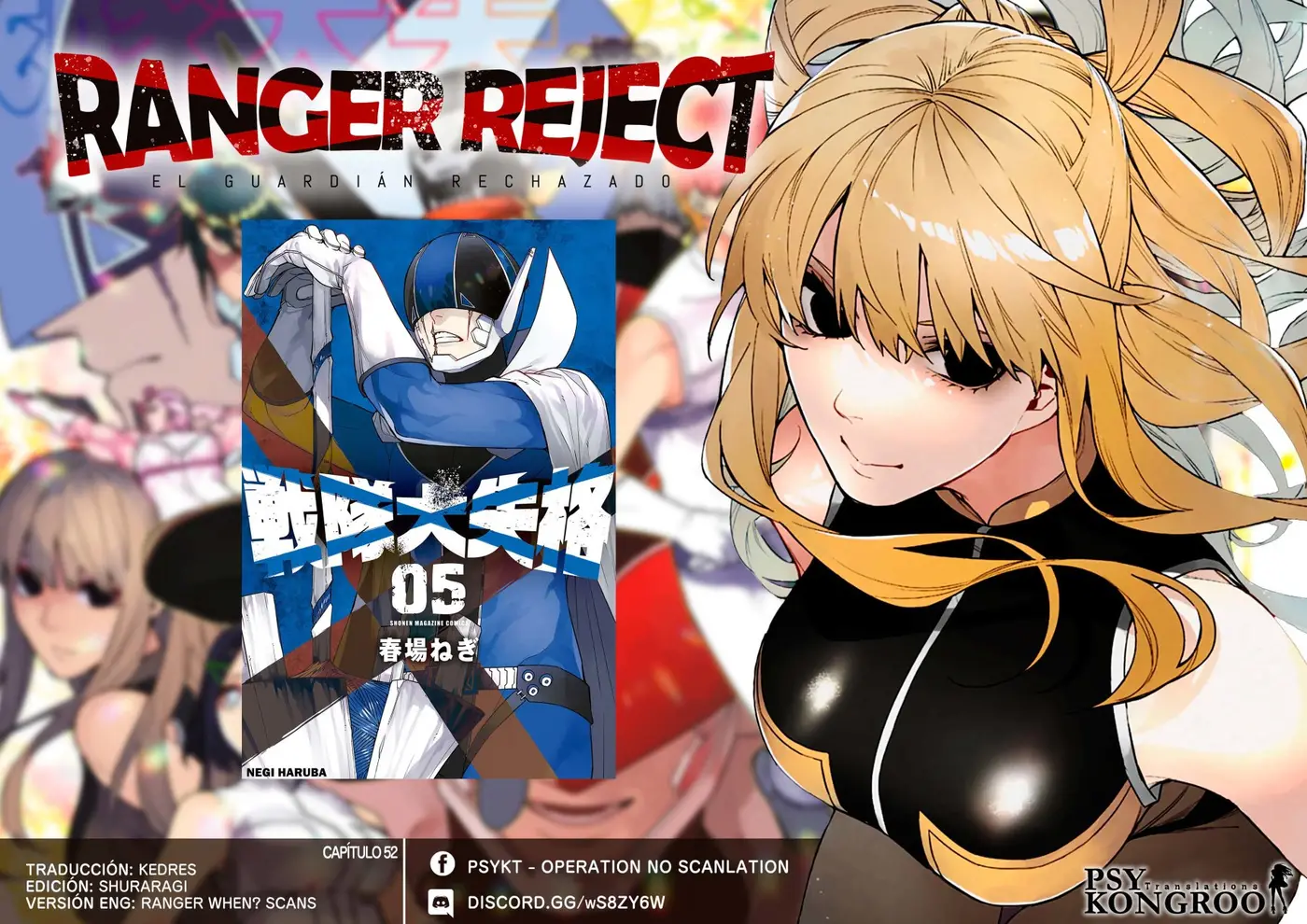 Sentai Daishikkaku capítulo 52, página 1