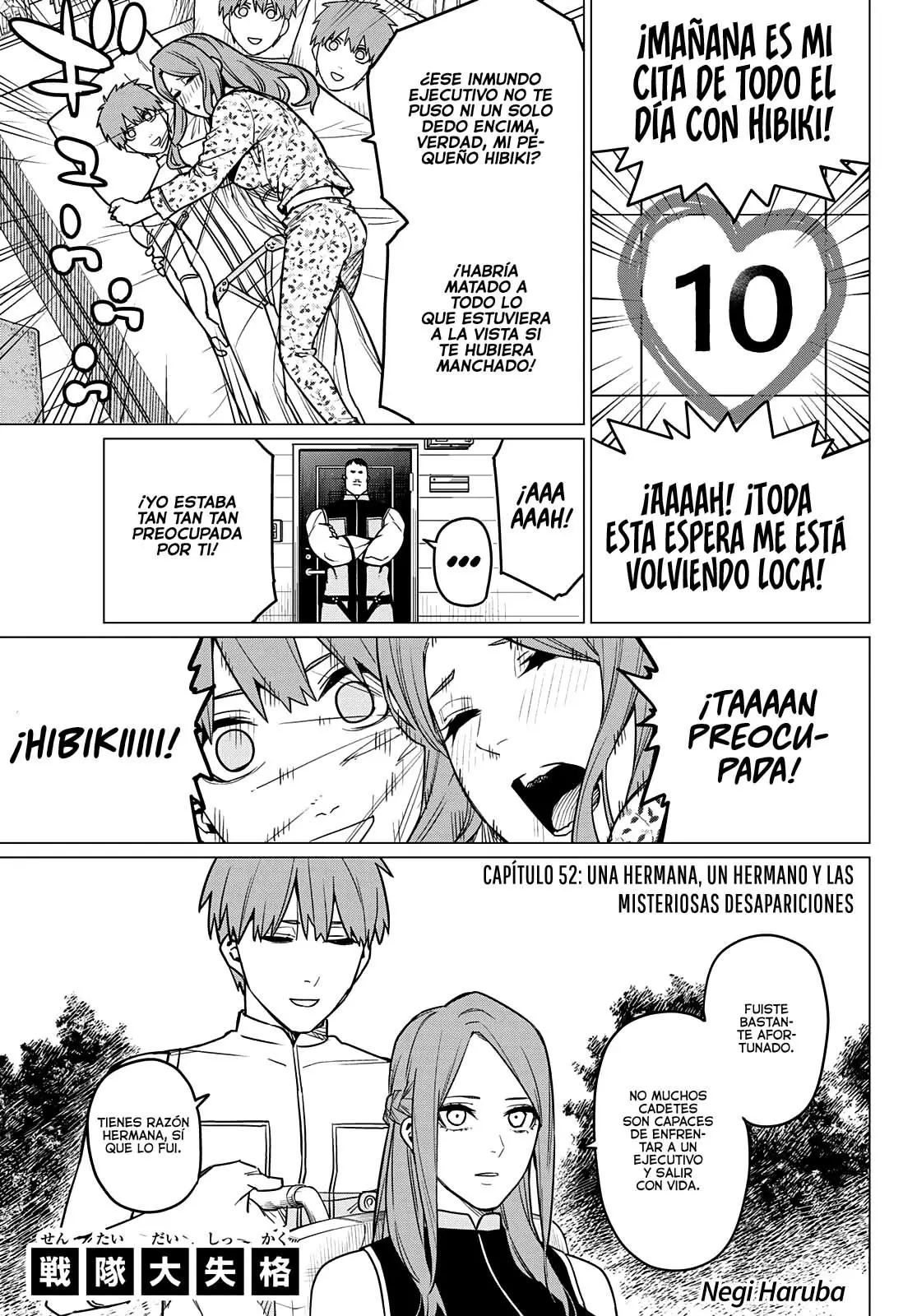 Sentai Daishikkaku capítulo 52, página 3