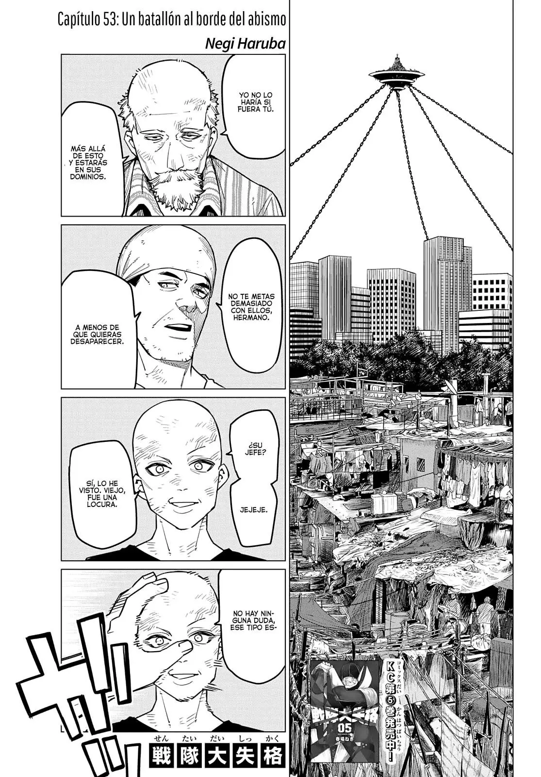 Sentai Daishikkaku capítulo 53, página 3