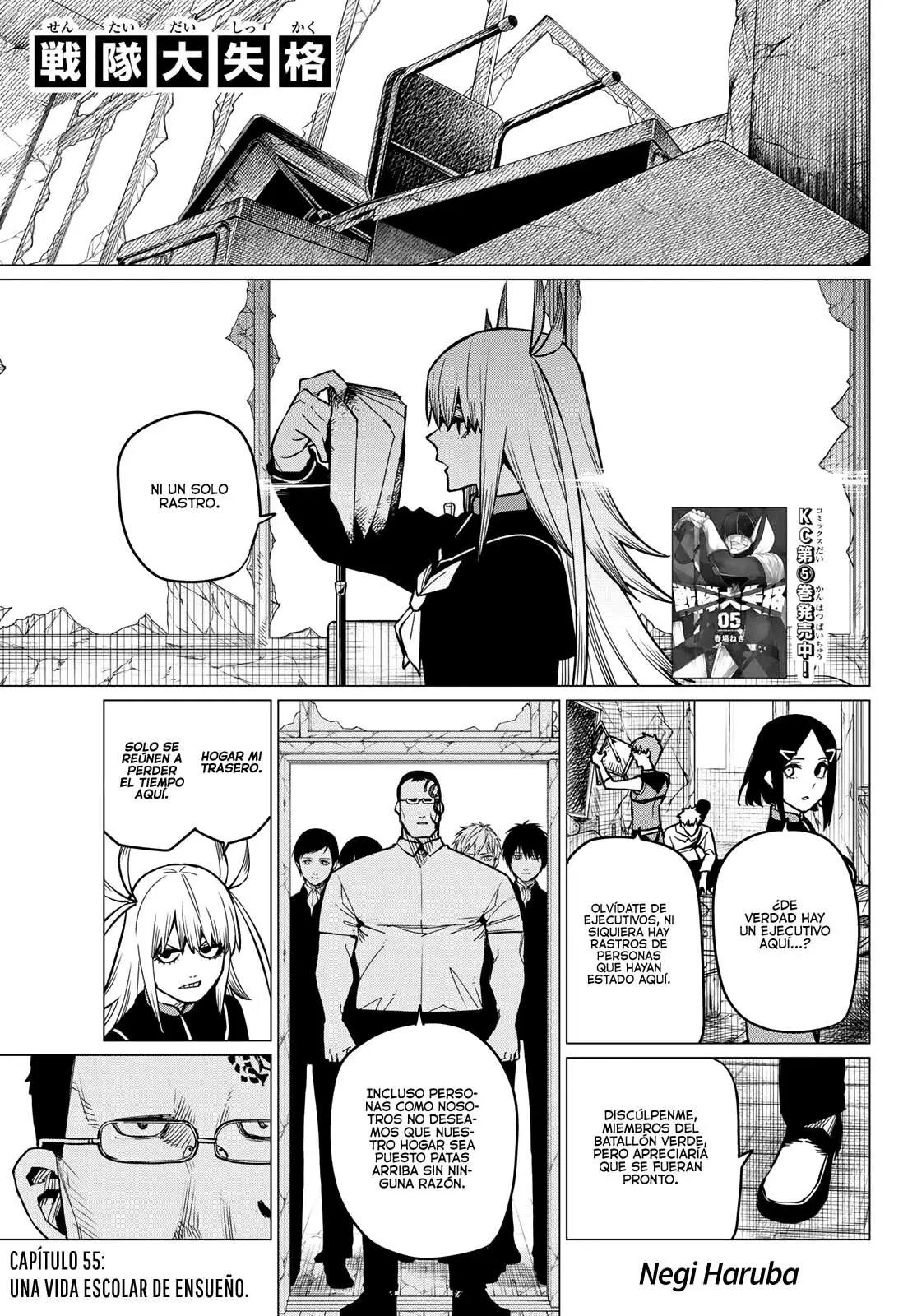 Sentai Daishikkaku capítulo 55, página 3