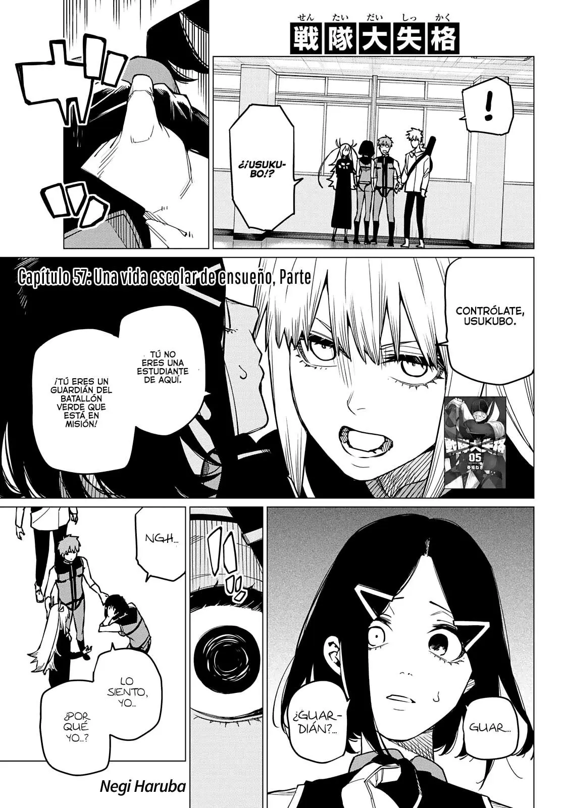 Sentai Daishikkaku capítulo 57, página 2