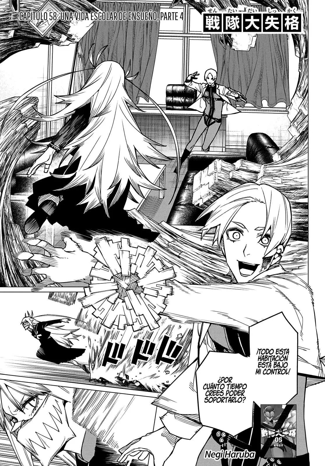 Sentai Daishikkaku capítulo 58, página 2