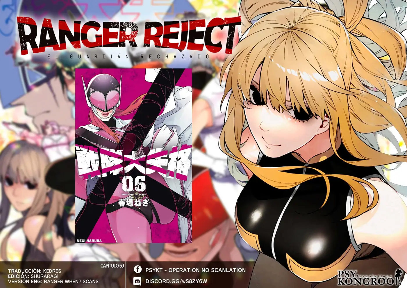 Sentai Daishikkaku capítulo 59, página 1