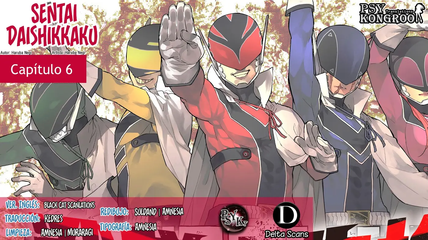 Sentai Daishikkaku capítulo 6, página 1