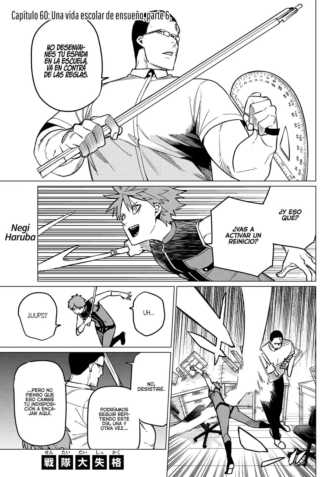 Sentai Daishikkaku capítulo 60, página 2