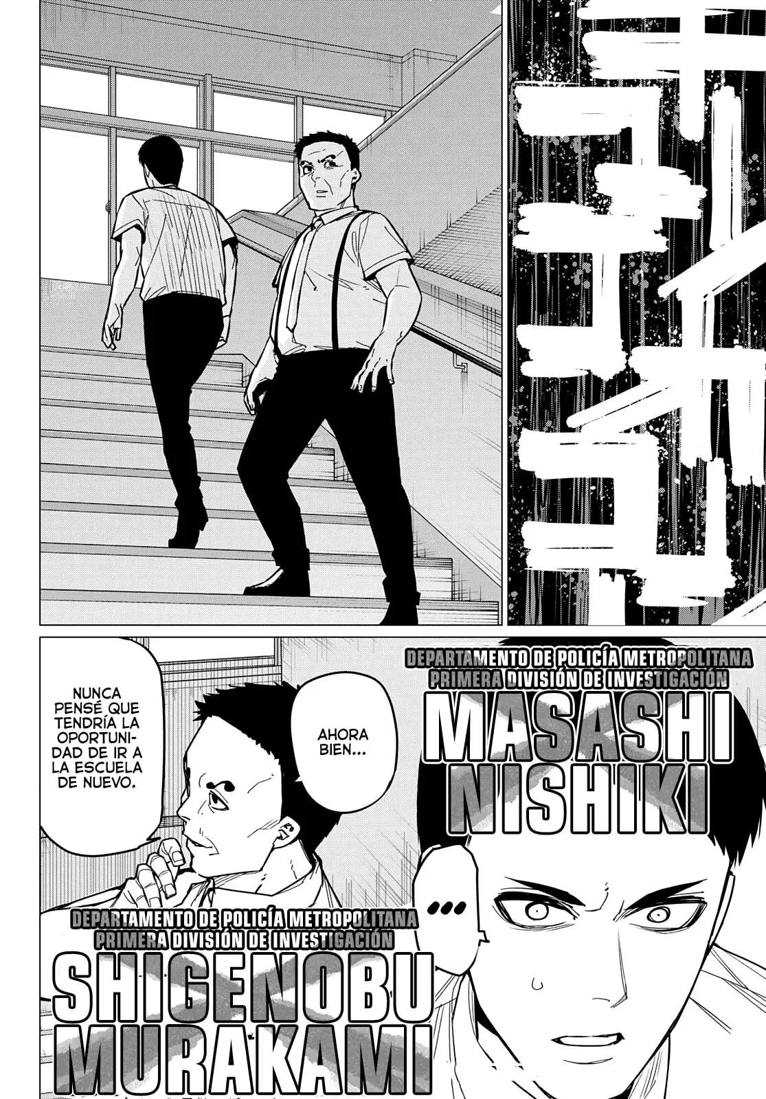 Sentai Daishikkaku capítulo 61, página 18