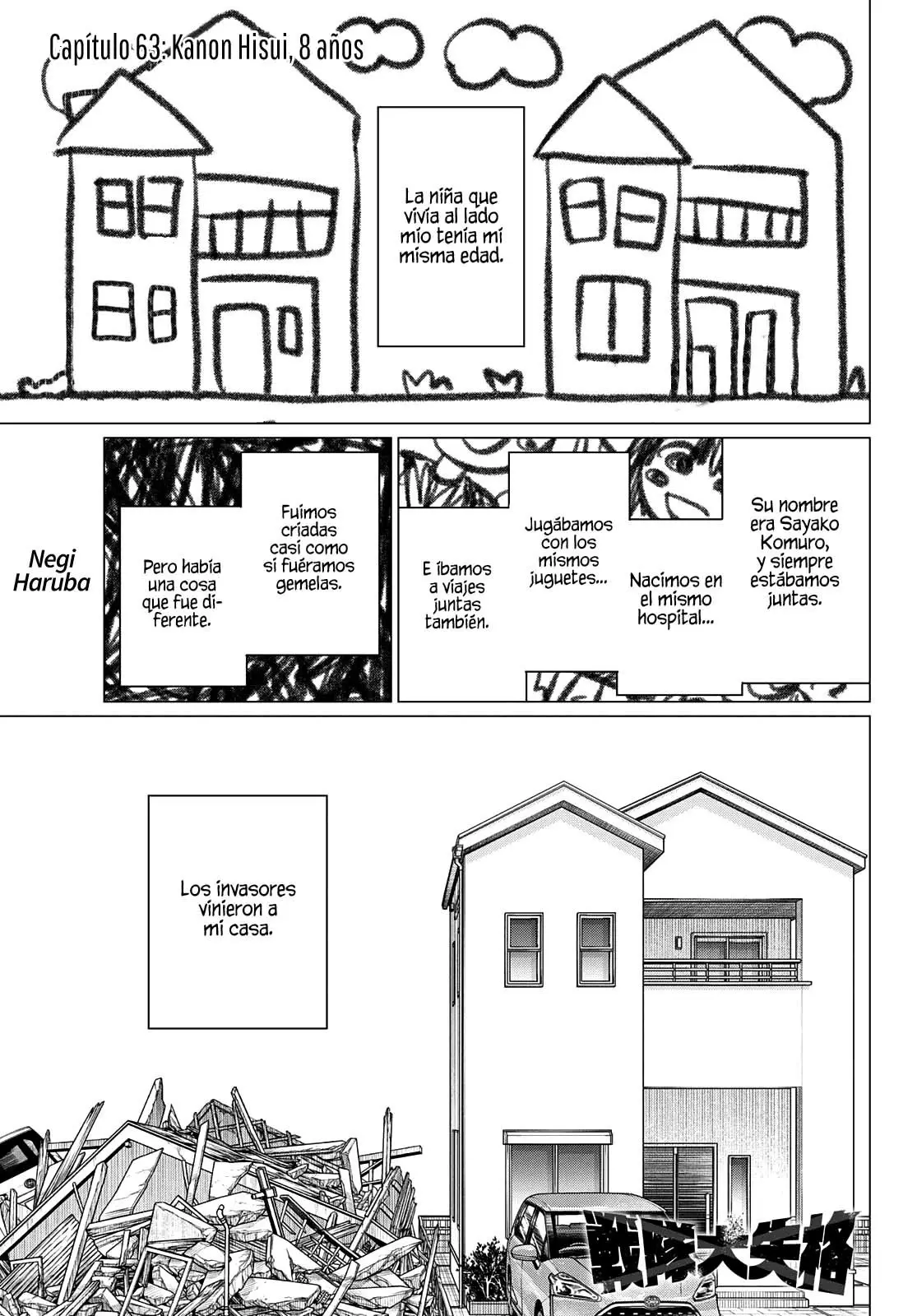 Sentai Daishikkaku capítulo 63, página 2