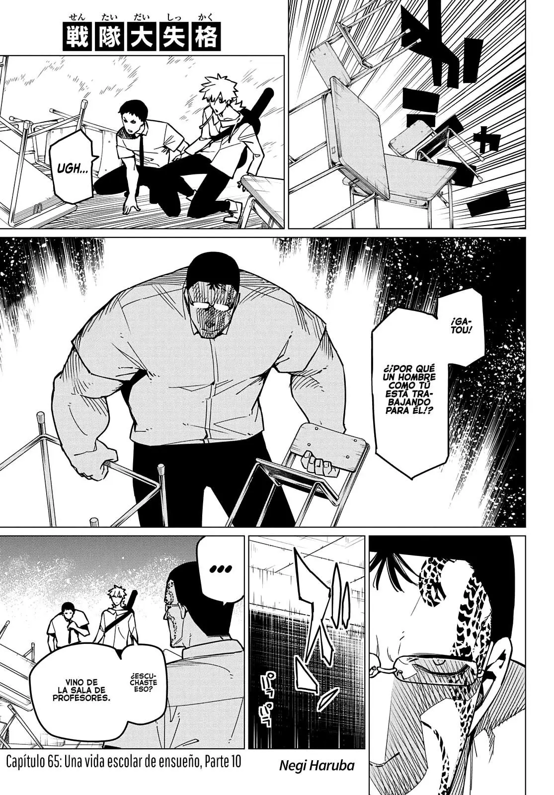 Sentai Daishikkaku capítulo 65, página 2