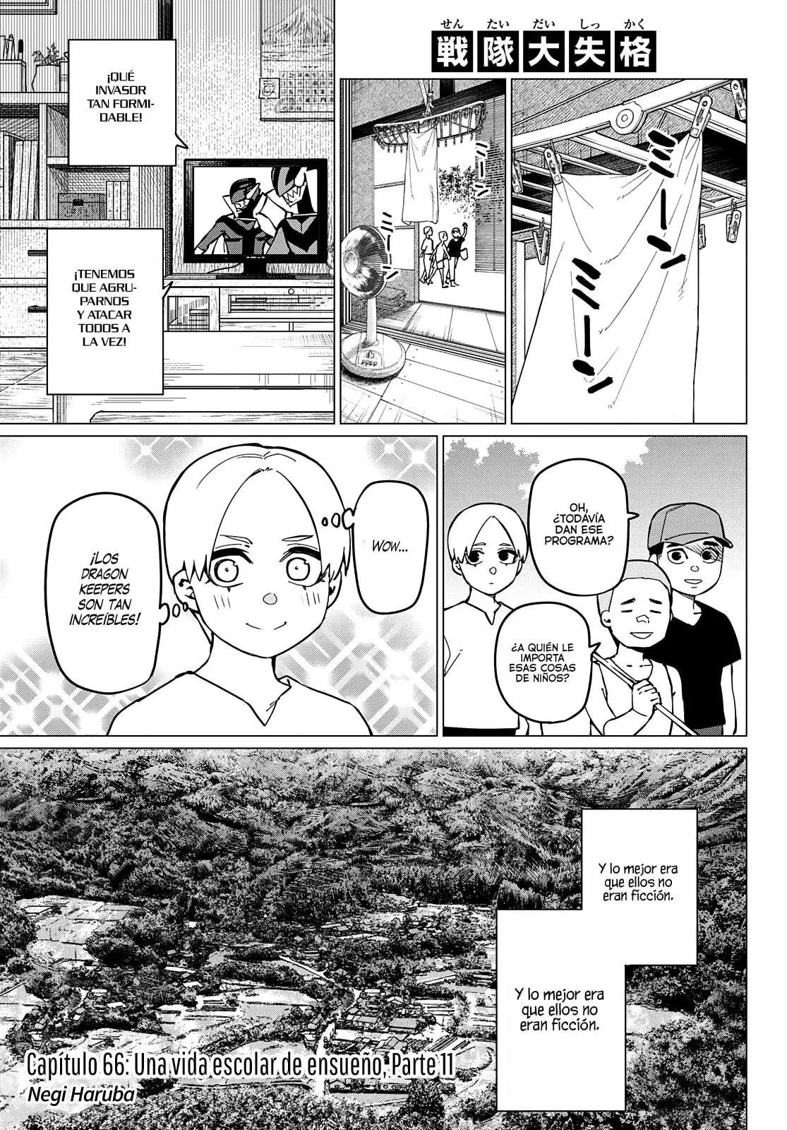 Sentai Daishikkaku capítulo 66, página 2