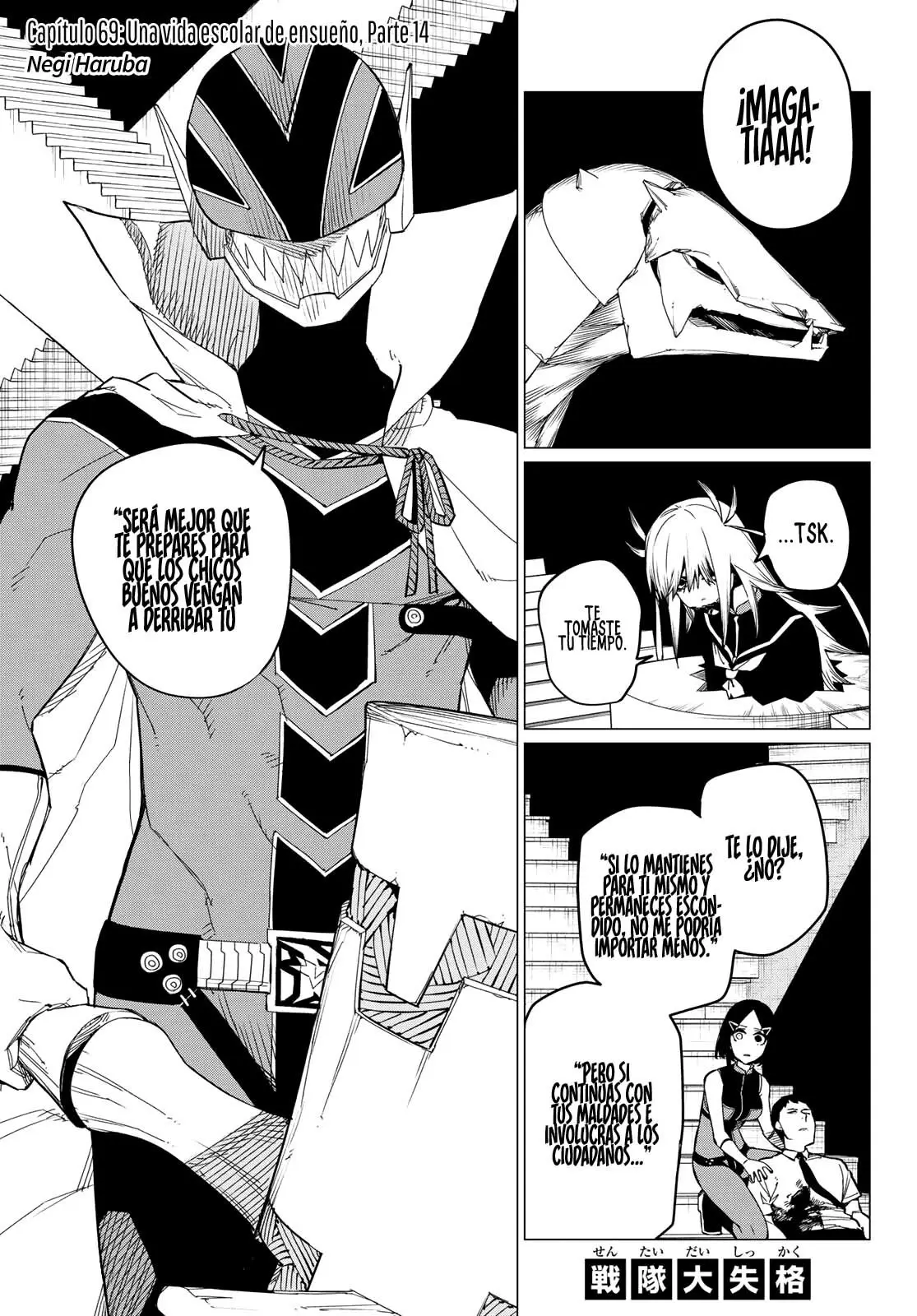 Sentai Daishikkaku capítulo 69, página 2