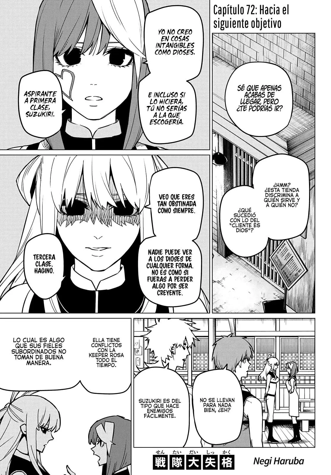 Sentai Daishikkaku capítulo 72, página 2