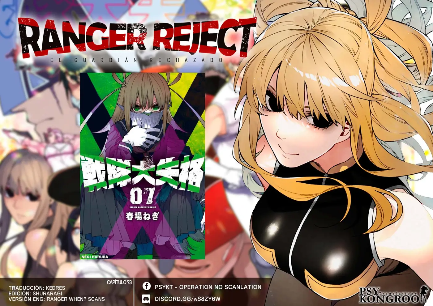 Sentai Daishikkaku capítulo 73, página 1