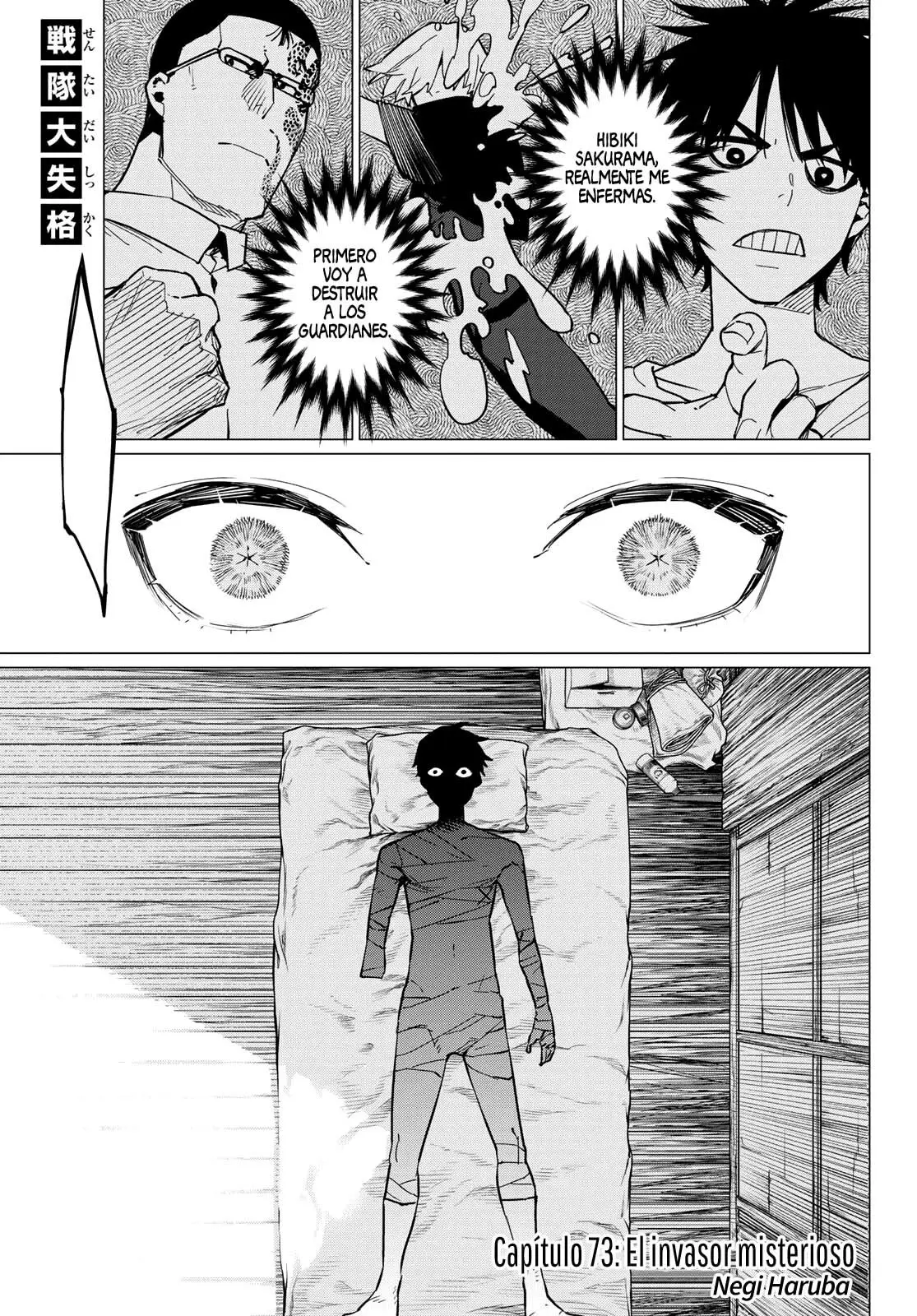 Sentai Daishikkaku capítulo 73, página 2