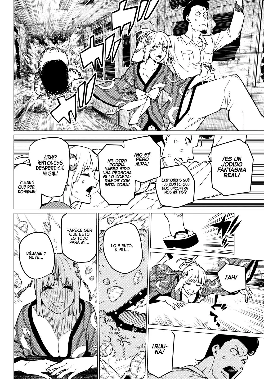 Sentai Daishikkaku capítulo 73, página 13