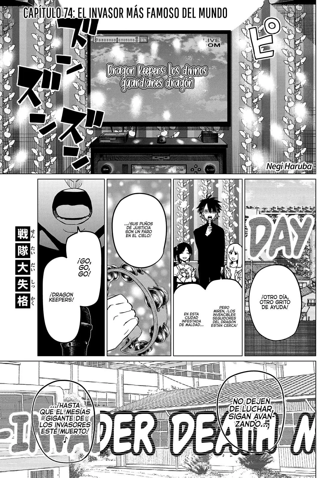 Sentai Daishikkaku capítulo 74, página 2